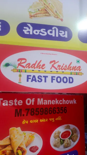 Radha Krishna Fast Food