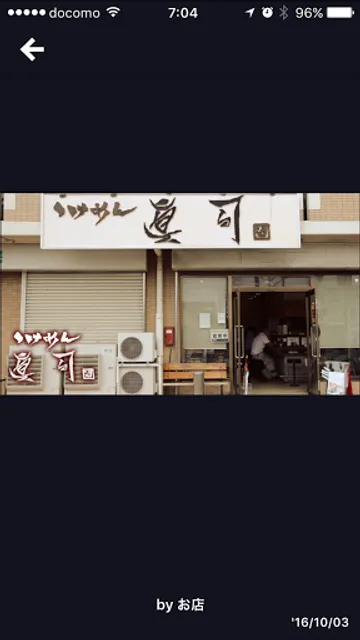 Tsukemen Makishi