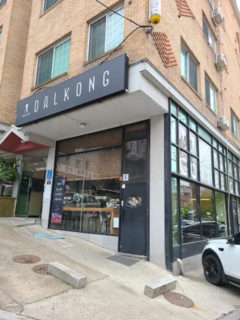 달콩 DALKONG 달콩커피