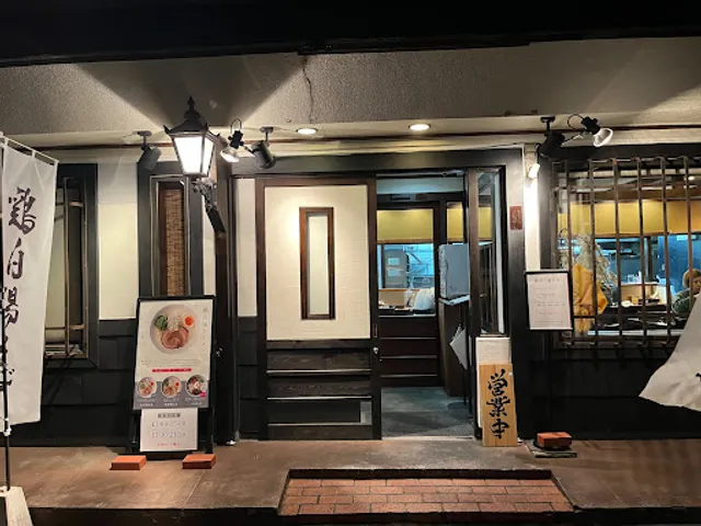 鶏白湯そば 美な味 長野県松本市のラーメン屋