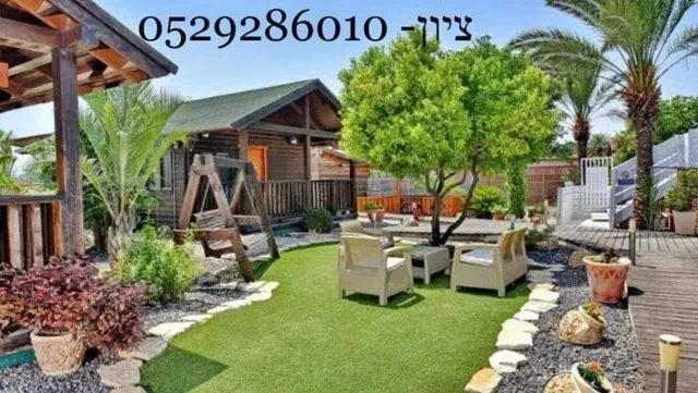 בקתות מעיינות האהבה