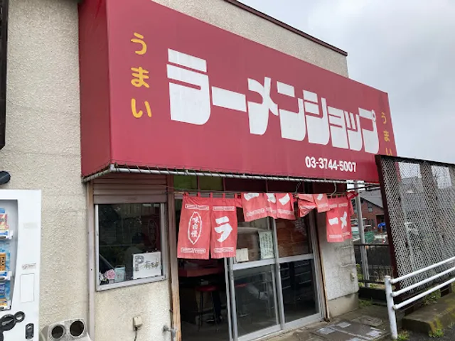 Ramen restaurant