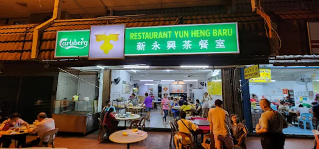 Restaurant Yun Heng Baru