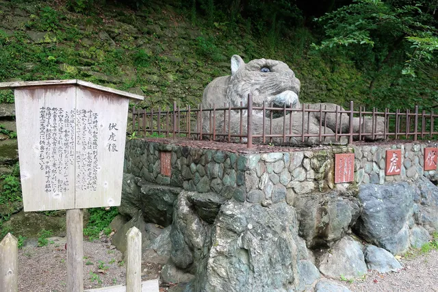 Fukko-zo Tiger Statue