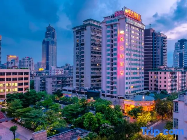 Vienna International Hotel