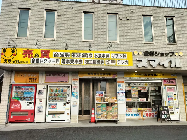 Smile Chichibuten Tickets Shop