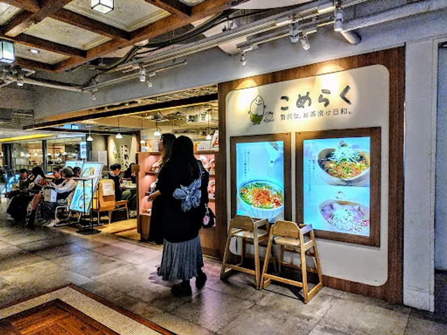 Komeraku: A luxurious day for ochazuke. Lumine Est Shinjuku