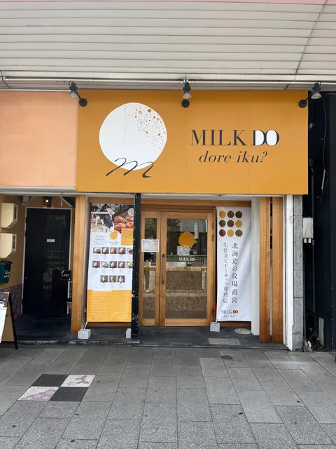 ミルクドドレイク MILK DO dore iku? 名古屋桜山店