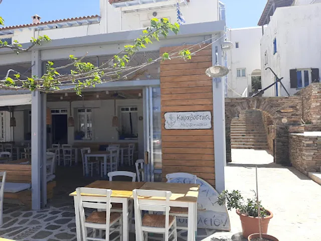 Karavostasi Taverna