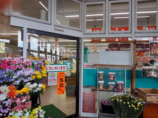 クリーンマートあべ