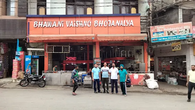 Bhawani Vaishno Bhojanalya