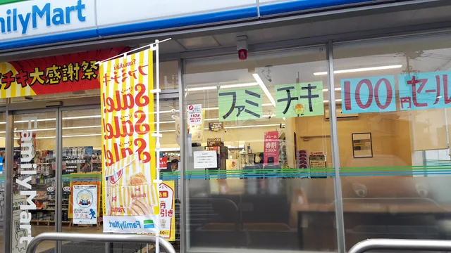 Family Mart; Okayama Fujiwara Nishimachi