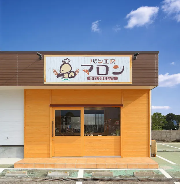 パン工房 マロン