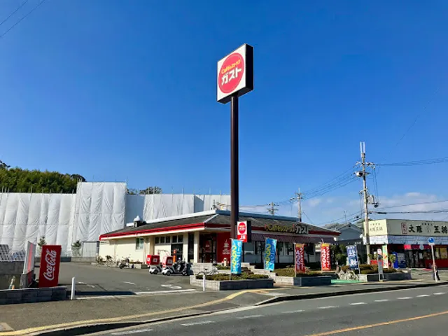 ガスト 新田辺店