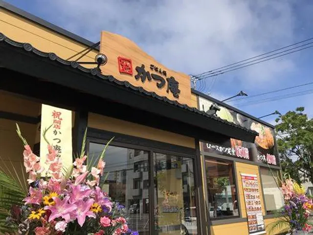 Katsu-An @Hakodate Wakamatsu