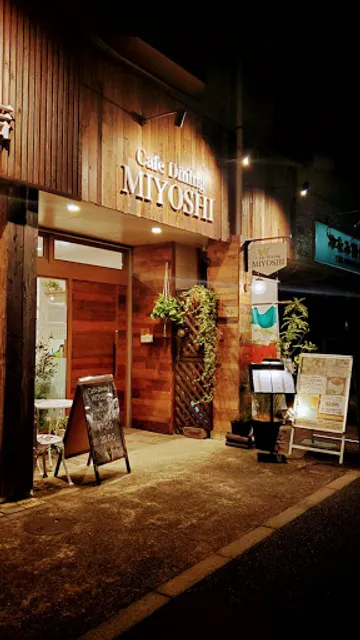 Cafe Dining MIYOSHI
