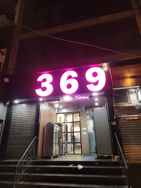 Manjeet Restaurant Bali Nagar - Best North Indian Mughlai Cuisine