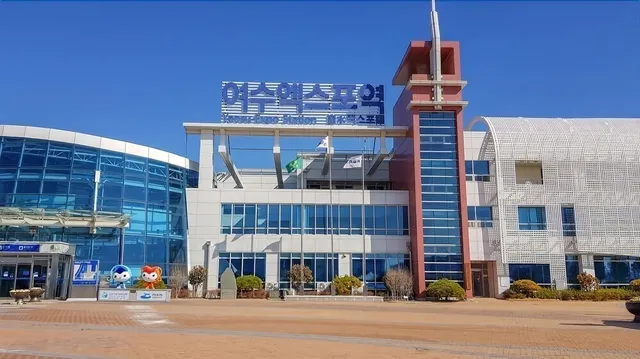 Urbanstay Yeosu Ocean Hill