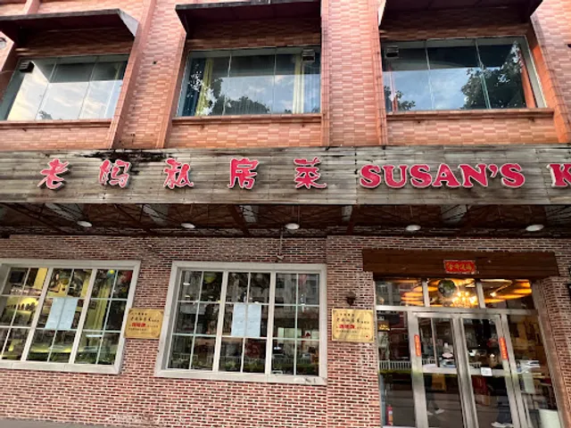 Laoma Private Kitchens