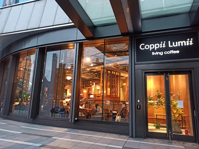 Coppii Lumii living coffee 冉冉生活(經貿)
