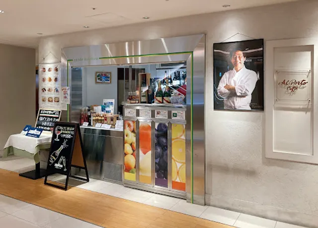 Alport Caffè - Nihombashi