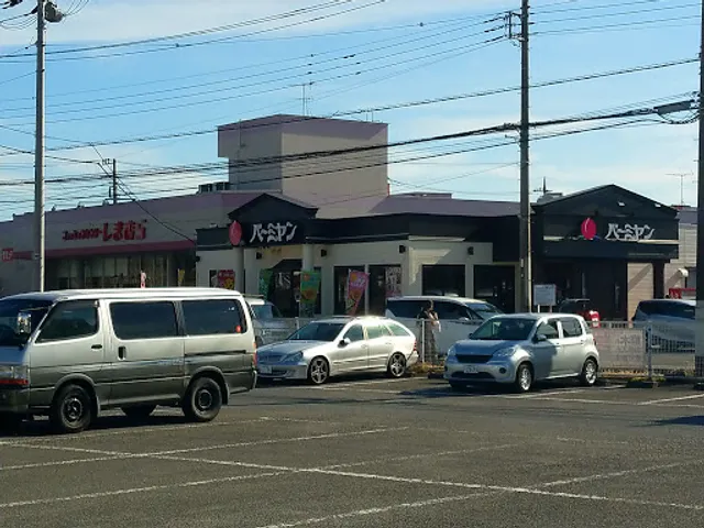 バーミヤン 相模大塚店