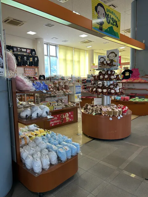 おみやげSHOP もんちゃん