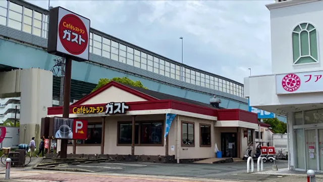 ガスト 姪浜店