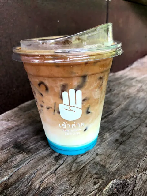 เข้าค่าย Cafe’ & Resort