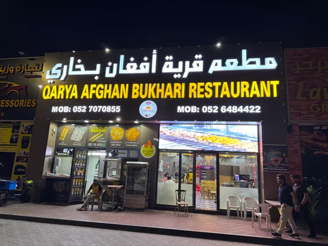 Qarya Afghan Bukhari Restaurant