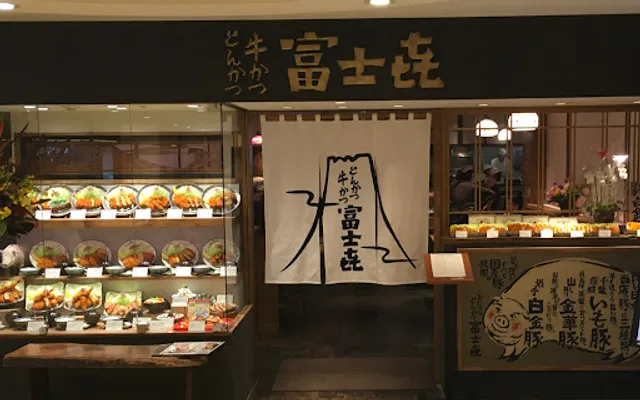 Fujiki Aobadai Tokyu Square