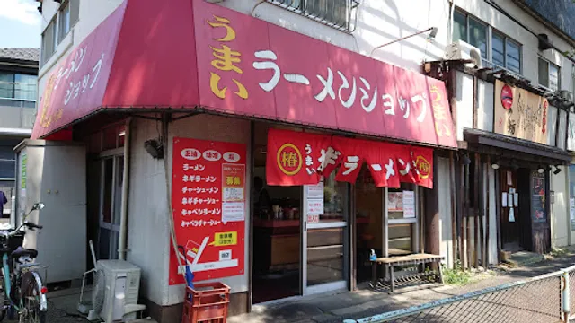 Ramen Shop, Tsubaki Saitama