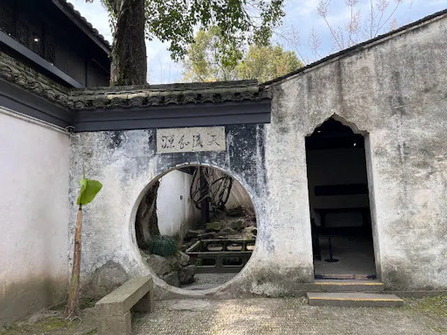 Qingteng Book House
