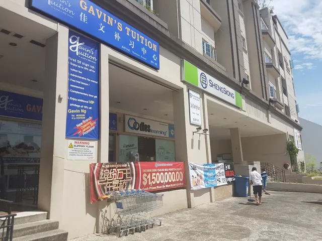 Sheng Siong Supermarket