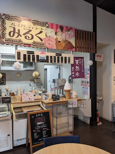 プレミアムジェラート みるく