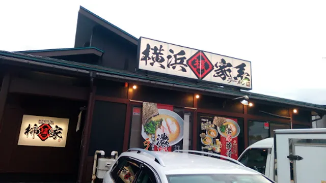 横浜家系ラーメン柿家
