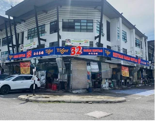 32 Hainan Kopitiam