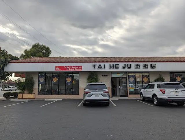 Tai He Ju Dumplings House 泰禾居饺子馆