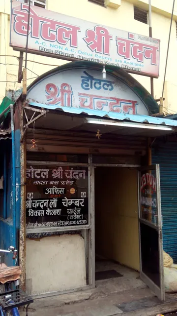 SPOT ON 63902 hotel shree chandan