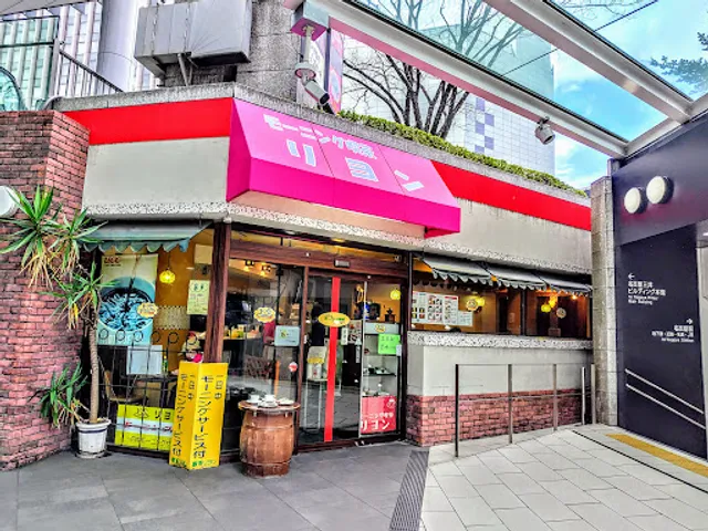 Riyon coffee shop