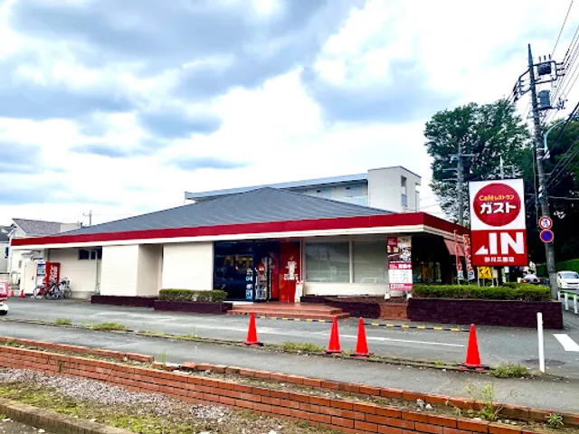 ガスト 砂川三番店