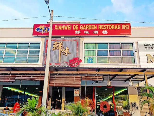 Xianwei De Garden Restaurant Sdn Bhd