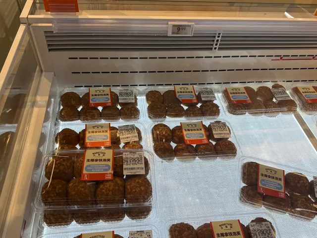 沃尔玛购物广场