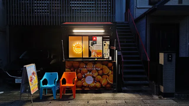 まんまるこい 桂店