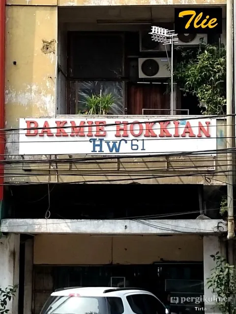 Bakmi Hokkian Hayam Wuruk