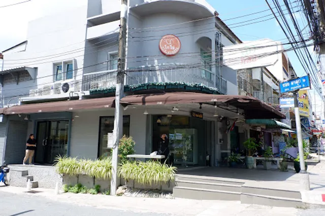 Baan Kokai (Phar Sook Branch)