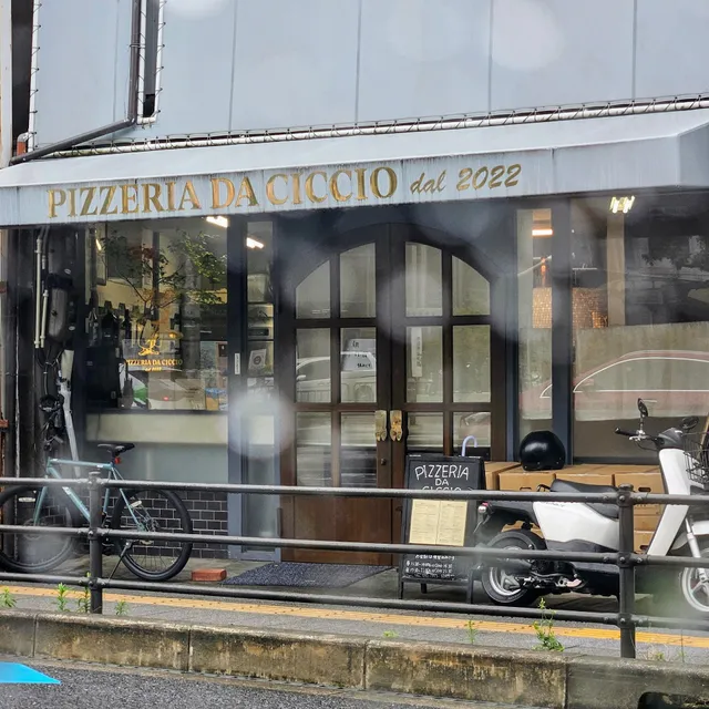 Pizzeria da ciccio