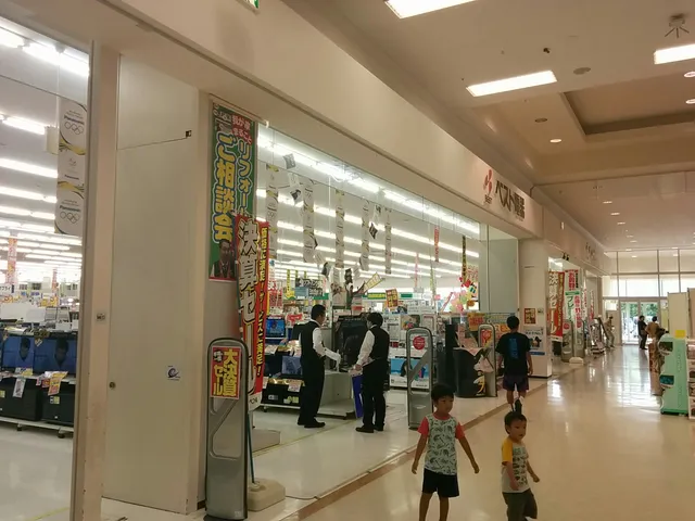 Best Denki Aeon Nago