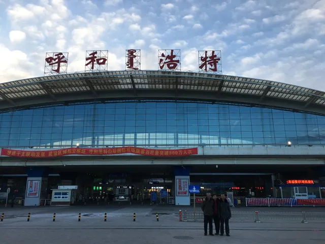 Hohhot Baita International Airport