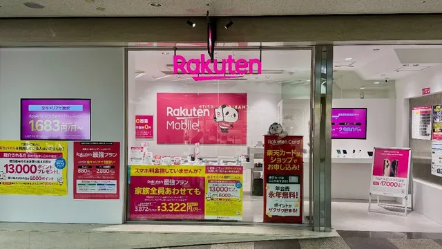 Rakutenmobairu Diamoruosakaten